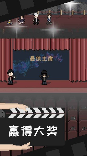 Silver Screen Story游戏下载-Silver Screen Story游戏官方安卓版 1.2.5