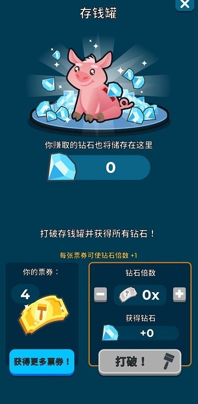 养鱼大亨内置菜单版手游下载-养鱼大亨内置菜单版免费手游下载 1.6.1