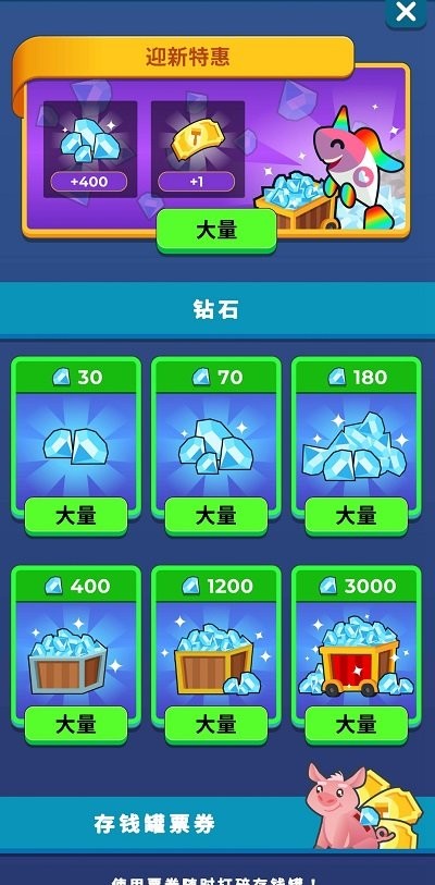 养鱼大亨内置菜单版手游下载-养鱼大亨内置菜单版免费手游下载 1.6.1