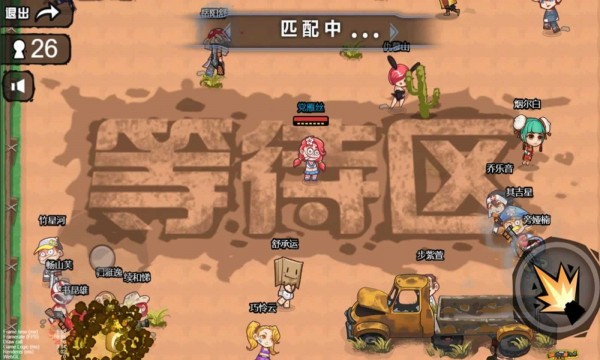 吃了个鸡游戏下载-吃了个鸡游戏最新版 1.0