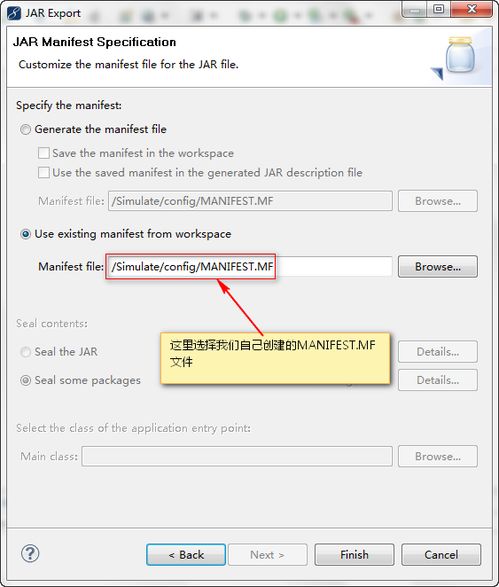 Linux环境下JDK的安装与指定运行Jar文件的详细步骤解析 Linux环境下JDK的安装与指定运行Jar文件的详细步骤解析