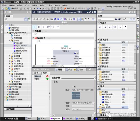 plc编程用什么软件(s7-1200用什么编程软件) plc编程用什么软件(s7-1200用什么编程软件)