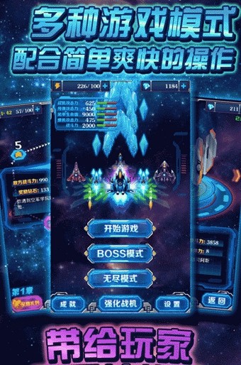 暴走雷霆手游下载-暴走雷霆最新版游戏下载 2.0