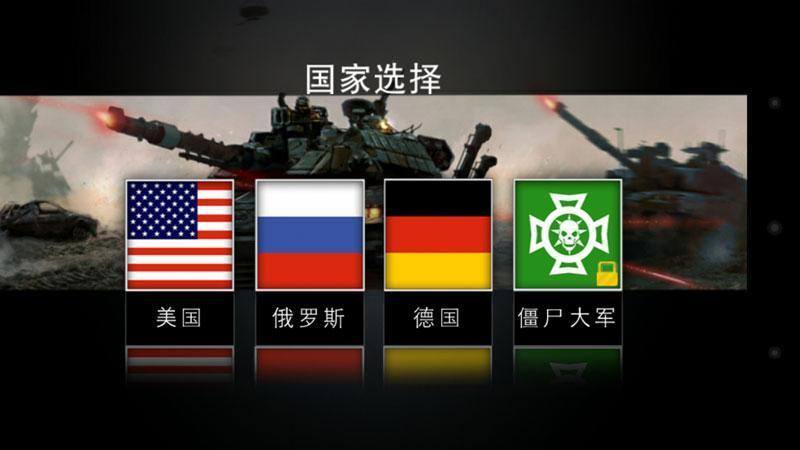 黑色行动游戏下载-黑色行动游戏官方安卓版 1.0