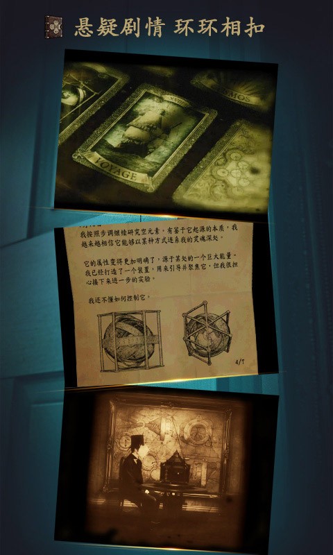 未上锁的房间全部关卡游戏下载-未上锁的房间全部关卡游戏官方安卓版 1.03