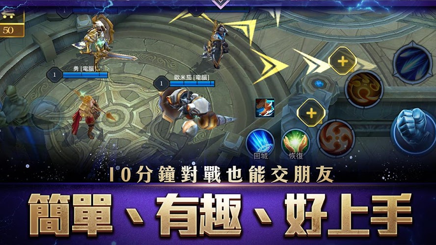 传说对决无需联网离线版游戏下载-传说对决无需联网离线版最新版手游 1.11.2.1
