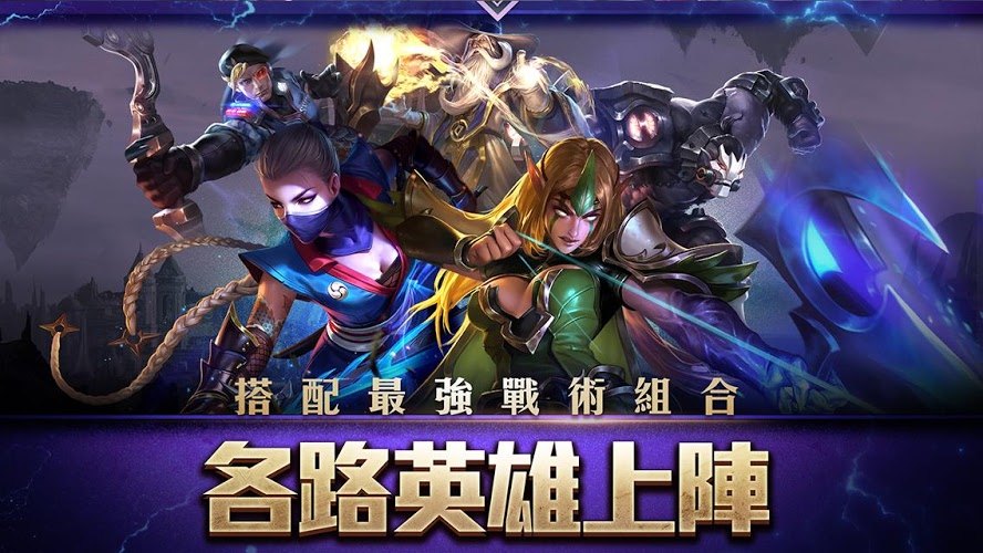传说对决无需联网离线版游戏下载-传说对决无需联网离线版最新版手游 1.11.2.1