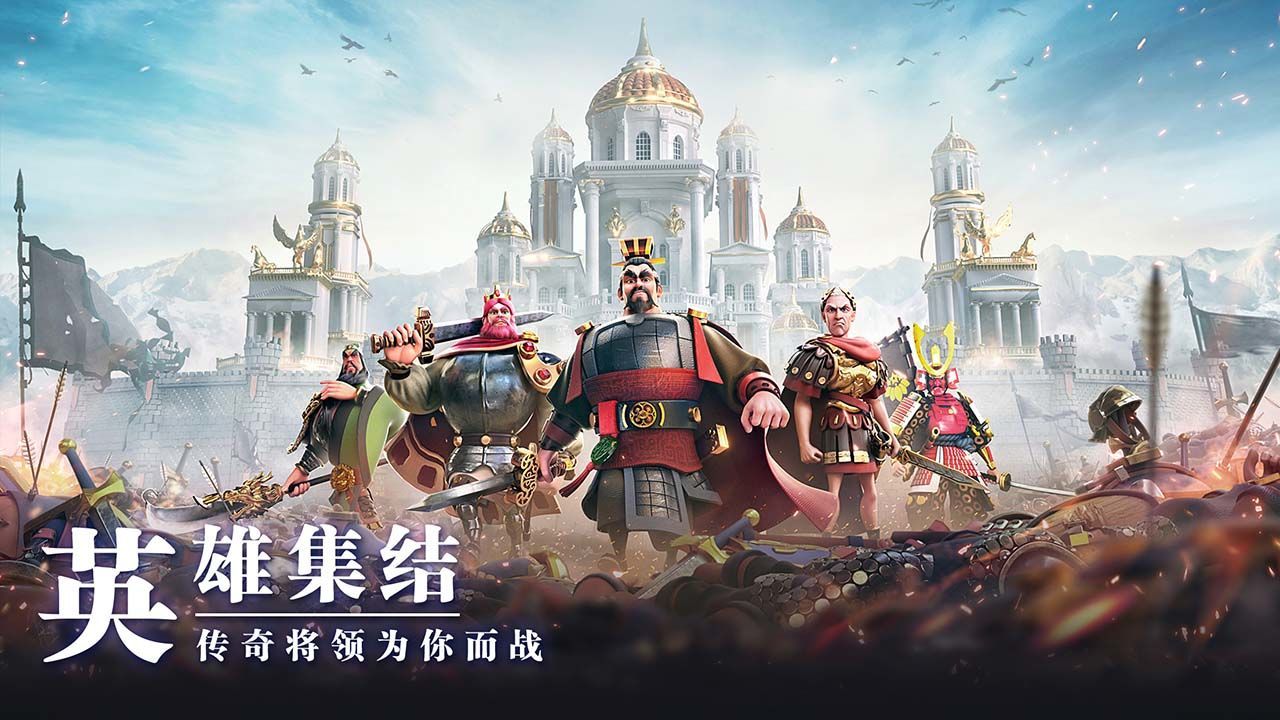 万国觉醒永久内购版最新手游下载-万国觉醒永久内购版安卓游戏下载 1.0.59.16