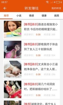 一元赚无广告版app下载安装到手机-一元赚无广告版app官方版下载 4.5