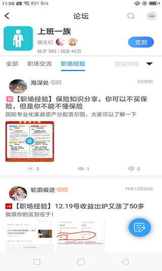 芥子空间无限畅玩版app下载安装到手机-芥子空间无限畅玩版app官方版下载 1.1.15