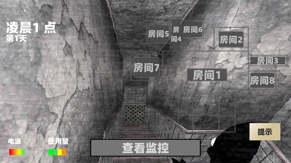 玩具熊的午夜监控游戏下载-玩具熊的午夜监控游戏官方安卓版 1.0