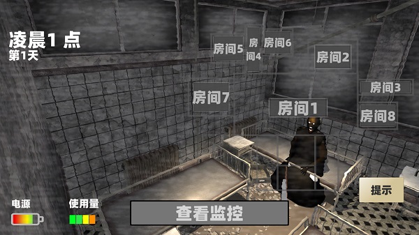 玩具熊的午夜监控游戏下载-玩具熊的午夜监控游戏官方安卓版 1.0