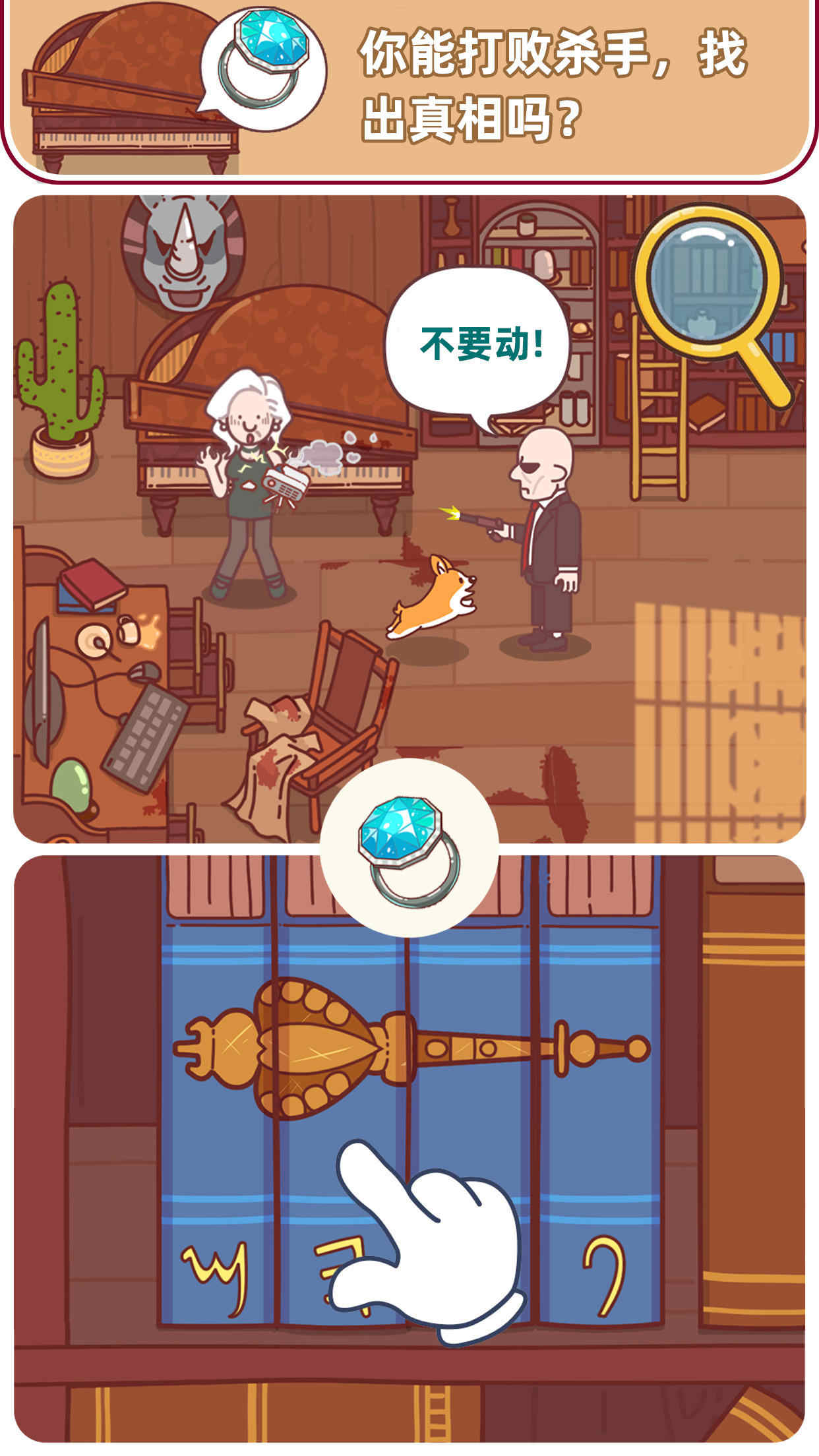 解密俱乐部游戏下载-解密俱乐部游戏最新版 1.0.0.404.401.1025