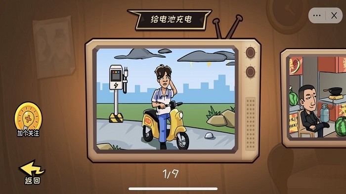 抖个大包袱免广告版1.5最新手游下载-抖个大包袱免广告版1.5安卓游戏下载 1.5