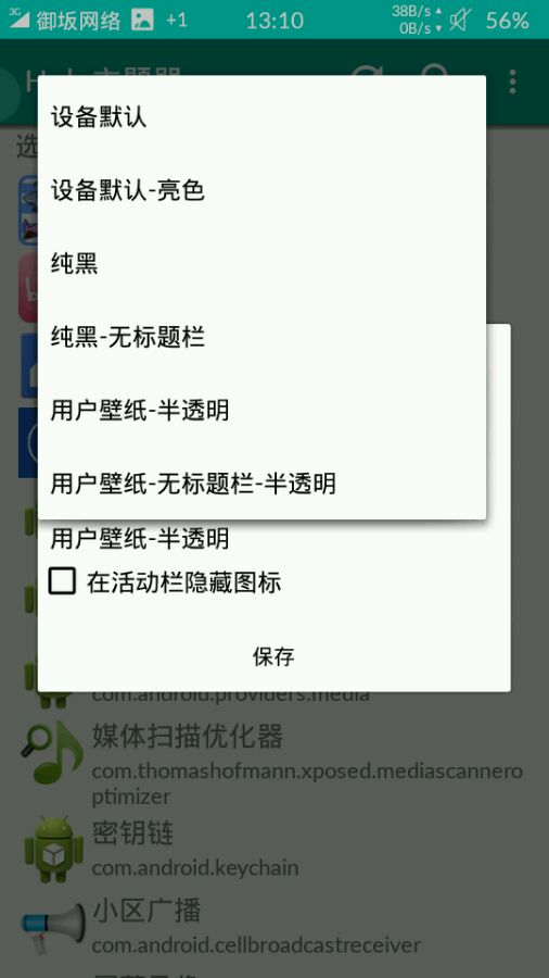 kirikiri2模拟器自动存档版app下载最新版-kirikiri2模拟器自动存档版官方app手机版下载安装 1.3.9