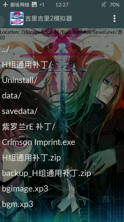 kirikiri2模拟器自动存档版app下载最新版-kirikiri2模拟器自动存档版官方app手机版下载安装 1.3.9