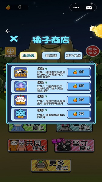 草原模拟器游戏下载-草原模拟器游戏手机版 1.0