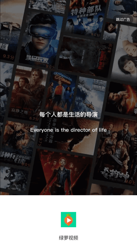 绿萝影视无限观看手机版下载-绿萝影视无限观看软件下载 5.0.0