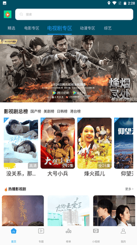 绿萝影视无限观看手机版下载-绿萝影视无限观看软件下载 5.0.0