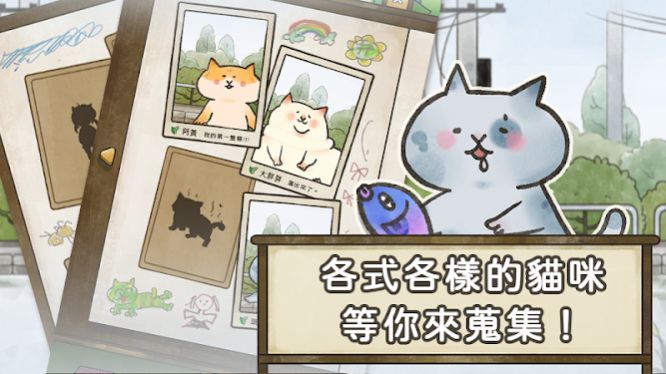 猫箱物语游戏下载-猫箱物语游戏官方安卓版 1.5.2