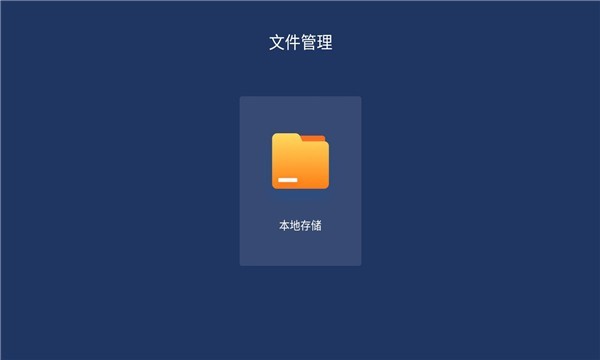 乐家桌面app下载-乐家桌面最新版下载 1.0.47_nolist