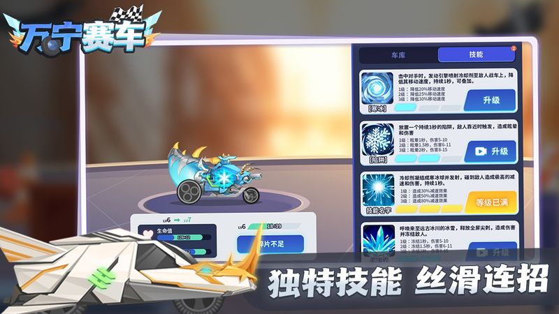 万宁赛车游戏下载-万宁赛车游戏最新版 1.3