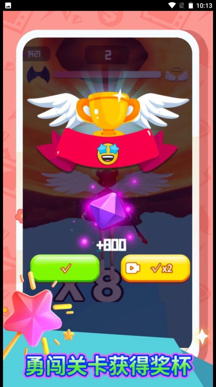 禁止使用魔法手游下载-禁止使用魔法免费手游下载 1.0.3