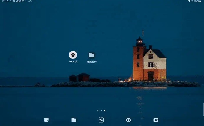 Amarok官方下载-Amarokapp下载 0.8.4b1