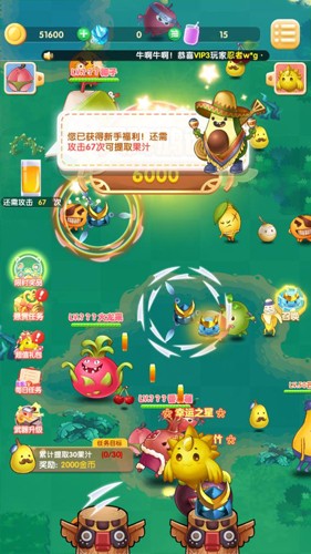 果切大冒险游戏下载-果切大冒险最新版手游 1.0.0