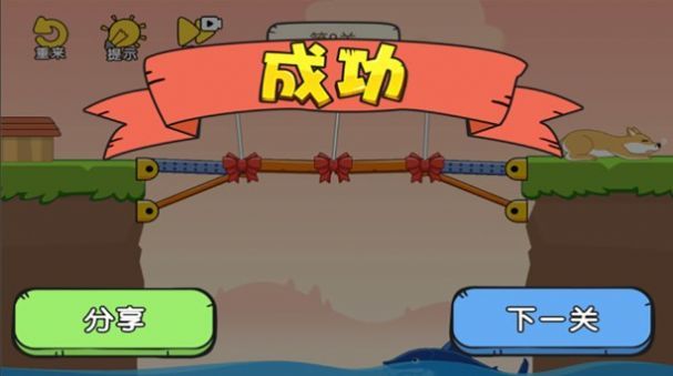 脑洞超乎想象游戏下载-脑洞超乎想象游戏最新版 1.0.0