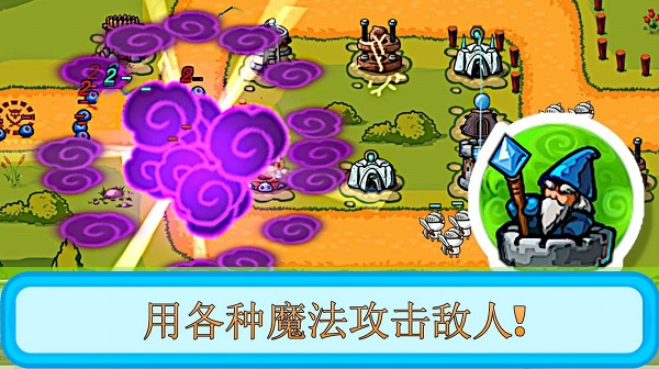 塔和怪物手游下载-塔和怪物最新版游戏下载 1.3.8