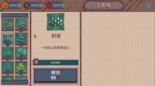 圣殿守护者游戏下载-圣殿守护者游戏最新版 1.0