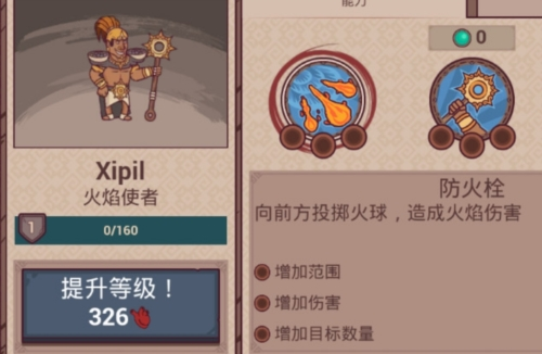 圣殿守护者游戏下载-圣殿守护者游戏最新版 1.0