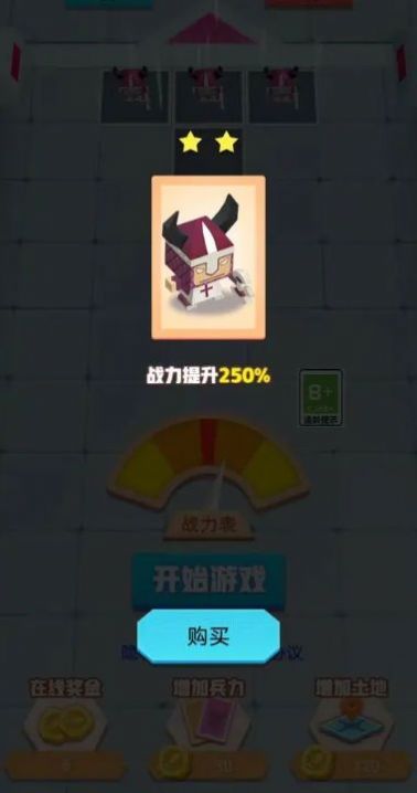 疯狂打群架游戏下载-疯狂打群架游戏官方版 1.0