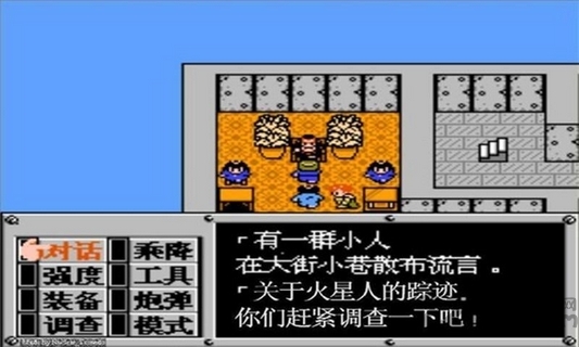 重装机兵手游下载-重装机兵最新版游戏下载 1.0
