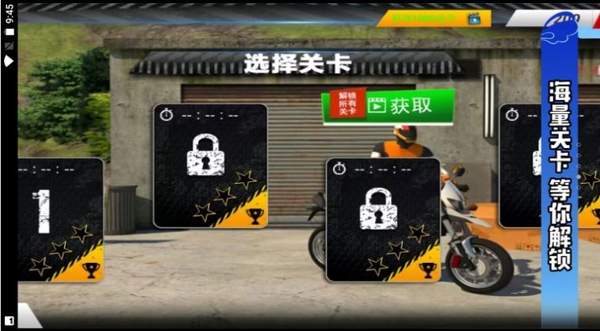 真实特技驾驶游戏下载-真实特技驾驶最新版手游 1.0.3