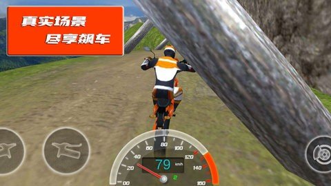 极限登山摩托赛游戏下载-极限登山摩托赛最新版手游 1.0.3