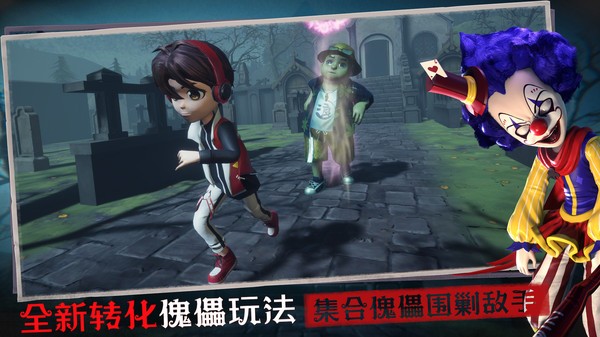 恐怖躲猫猫3不用登录不用最新手游下载-恐怖躲猫猫3不用登录不用安卓游戏下载 1.2.1