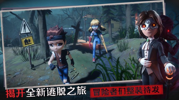 恐怖躲猫猫3不用登录不用最新手游下载-恐怖躲猫猫3不用登录不用安卓游戏下载 1.2.1