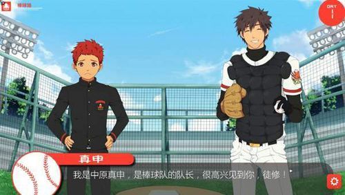 bacchikoisc手游下载-bacchikoisc安卓版下载 1.8