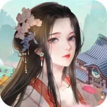 江南小院解锁铜币完整版