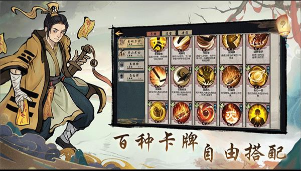 伏魔天师手游下载-伏魔天师游戏免费下载 1.0