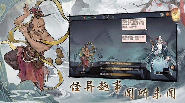 伏魔天师手游下载-伏魔天师游戏免费下载 1.0