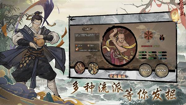 伏魔天师手游下载-伏魔天师游戏免费下载 1.0