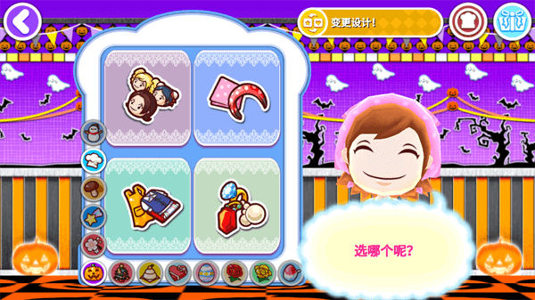 料理妈妈来煮饭吧v1.6.0免付费版手游下载-料理妈妈来煮饭吧v1.6.0免付费版最新版游戏下载 1.6.0