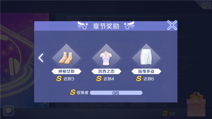 QQ炫舞手游下载-QQ炫舞安卓版下载 6.12.2