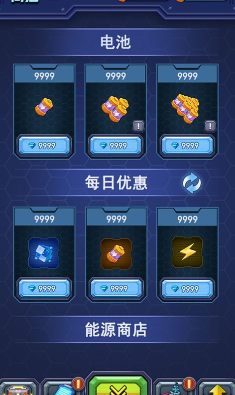 机甲黑洞手游下载-机甲黑洞游戏免费下载 1.0.6