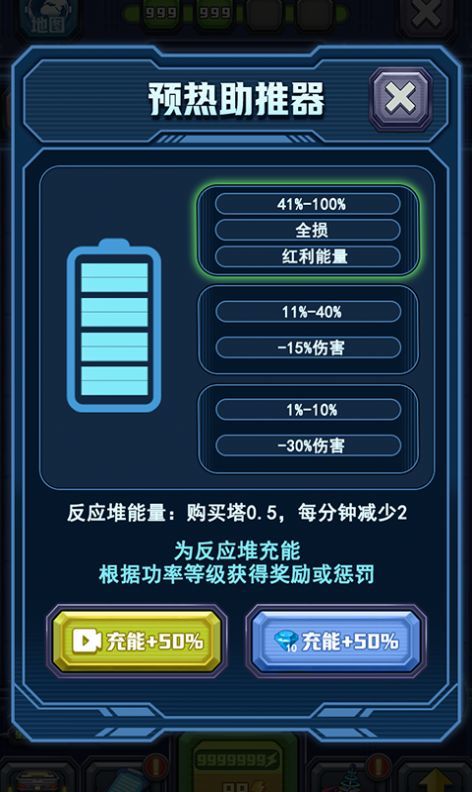 机甲黑洞手游下载-机甲黑洞游戏免费下载 1.0.6