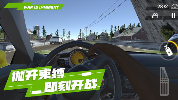 赛道狂奔手游下载-赛道狂奔游戏免费下载 1.0.3