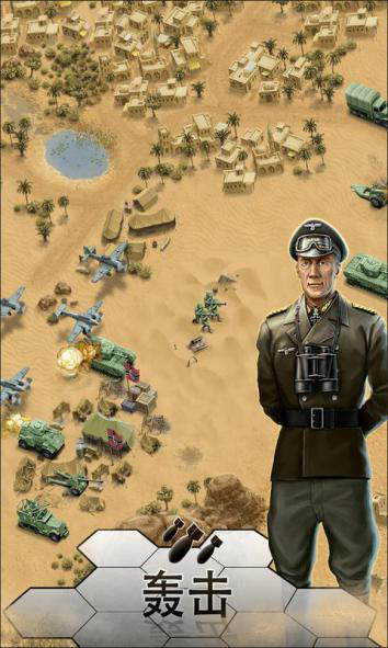 1943致命沙漠手游下载-1943致命沙漠安卓版下载 1.3.2